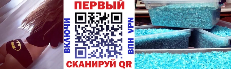 хочу   мега   АМФЕТАМИН VHQ  Новомосковск 