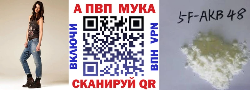 A PVP крисы CK дарнет шоп Новомосковск
