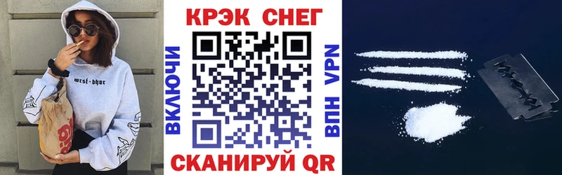 Cocaine 98%  Новомосковск 