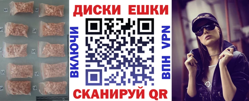 ЭКСТАЗИ бентли  мега ONION  Новомосковск 