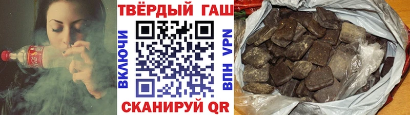 наркотики Новомосковск Гашиш Изолятор