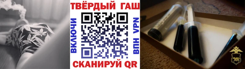 ГАШИШ VHQ Новомосковск