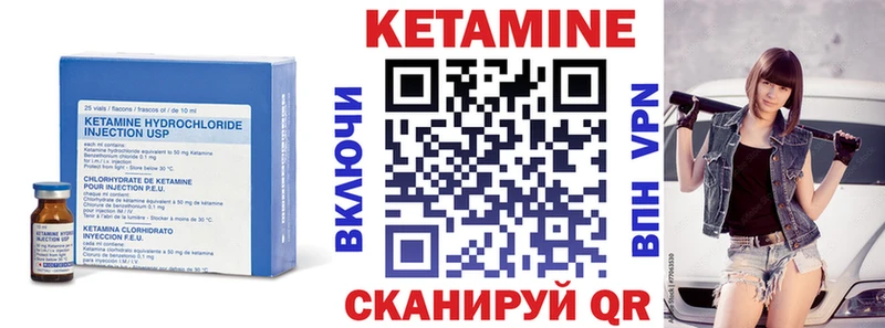 Кетамин VHQ  Новомосковск 