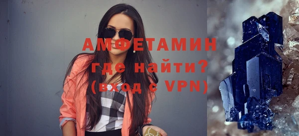 бутират Богородск