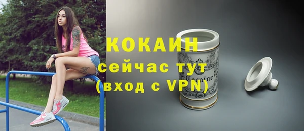 бутират Богородск