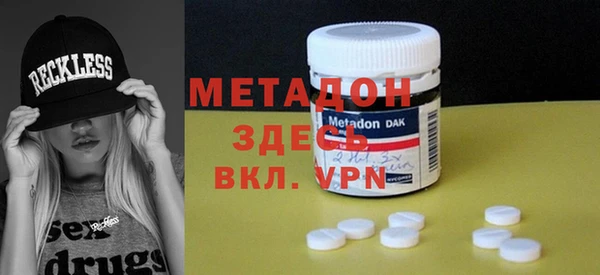 метамфетамин Богородицк