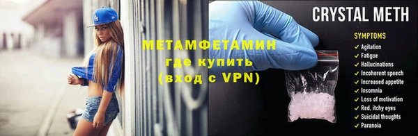 мяу мяу кристалл Аркадак