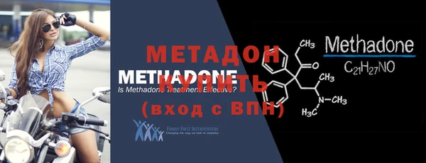 дживик Армянск