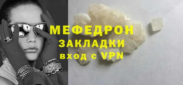метамфетамин Богородицк
