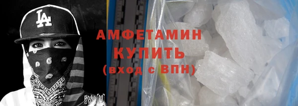дживик Армянск