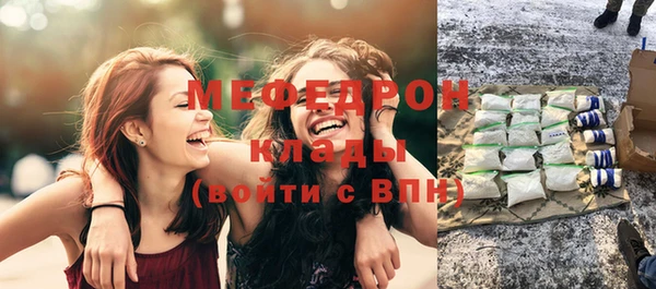бутират Богородск