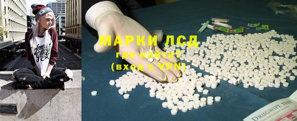 мяу мяу кристалл Аркадак