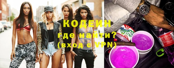 бутират Богородск