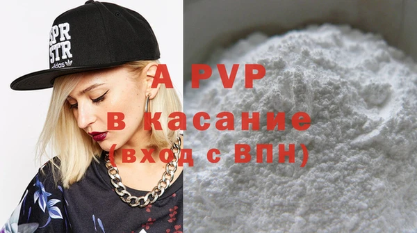 мяу мяу кристалл Аркадак