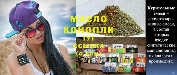 мяу мяу кристалл Аркадак