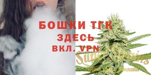 бутират Богородск