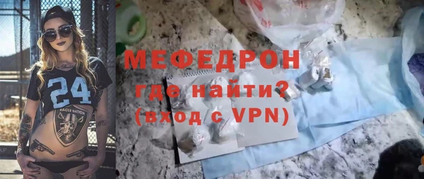 дживик Армянск