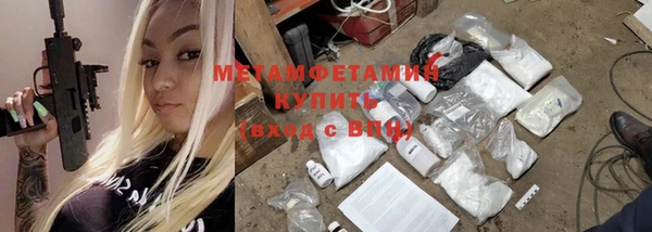 мяу мяу кристалл Аркадак