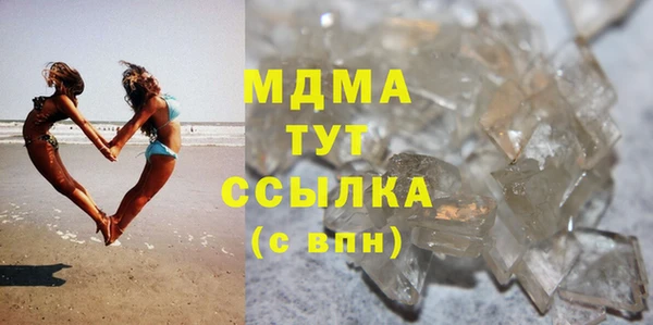 бутират Богородск