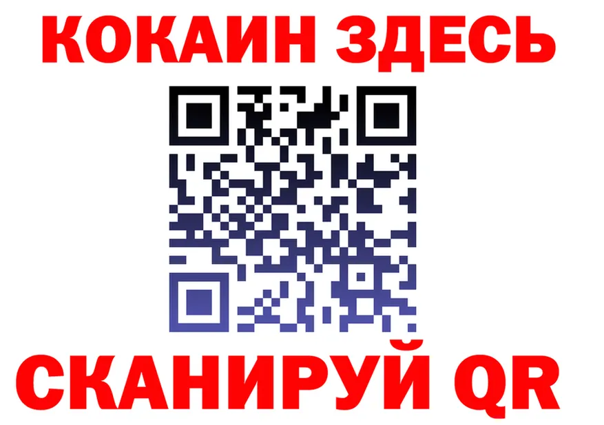Cocaine VHQ зеркало darknet mega Новомосковск