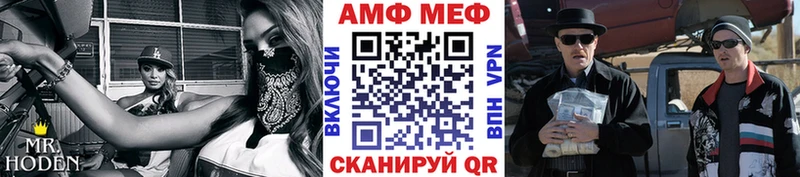 МЕТАМФЕТАМИН кристалл  Новомосковск 