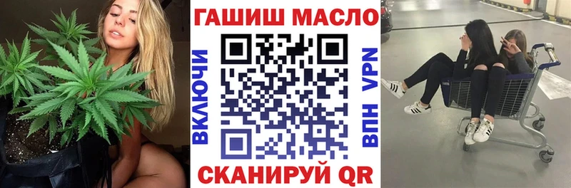 ТГК вейп с тгк Новомосковск