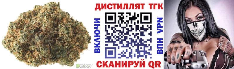 мориарти как зайти  Новомосковск  ТГК Wax 